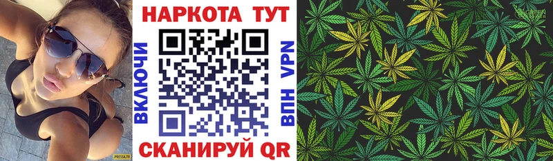 Купить наркотики Колпашево Каннабис  COCAIN  ГАШИШ  СОЛЬ  Мефедрон 