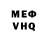 Кетамин VHQ Comfort Oyewole