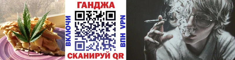 OMG вход Колпашево Cannafood марихуана