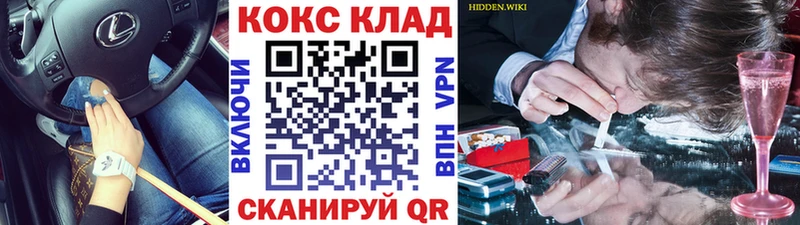 kraken зеркало  Колпашево  Cocaine 99% 