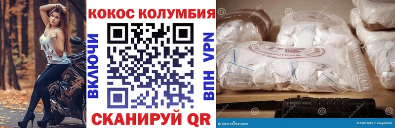 КОКАИН Боливия Колпашево
