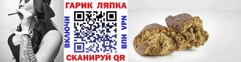 что такое   Колпашево  Гашиш гашик 