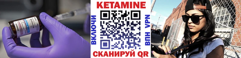 КЕТАМИН ketamine  Колпашево 