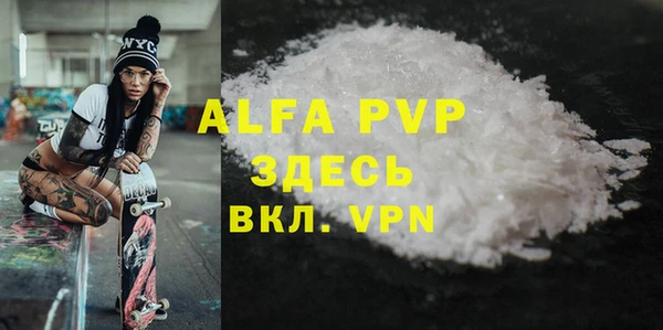 твердый Бугульма