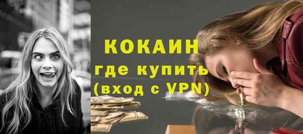 герыч Бородино