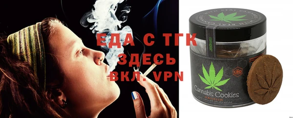 твердый Бугульма