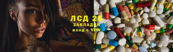 mdma Бронницы