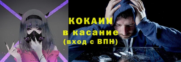 герыч Бородино