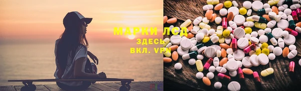 mdma Бронницы