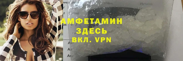 герыч Бородино