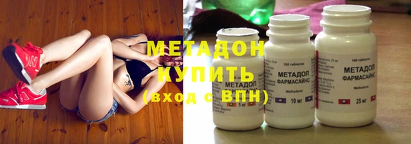 твердый Бугульма