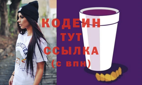 герыч Бородино