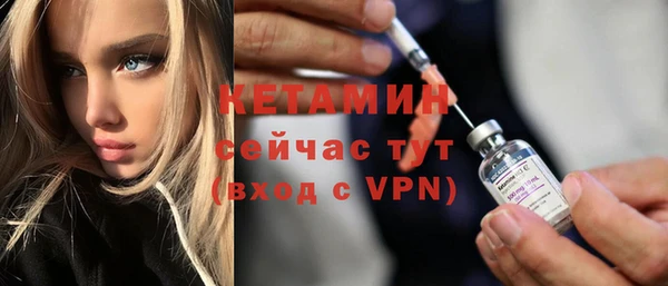 герыч Бородино