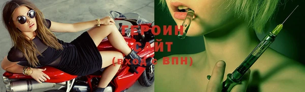 твердый Бугульма