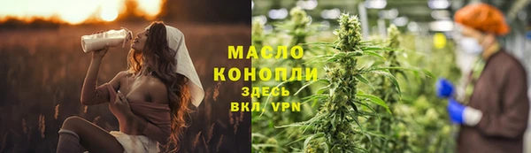 mdma Бронницы