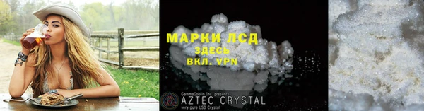 твердый Бугульма