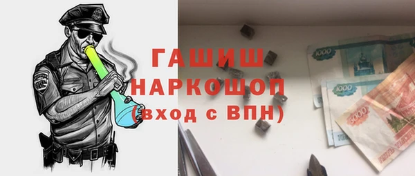 твердый Бугульма