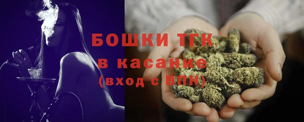 mdma Бронницы