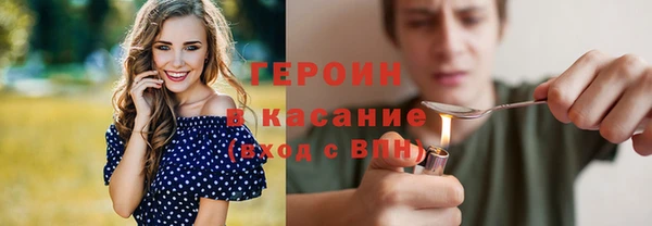 герыч Бородино
