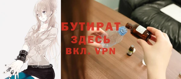 герыч Бородино