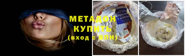 mdma Бронницы