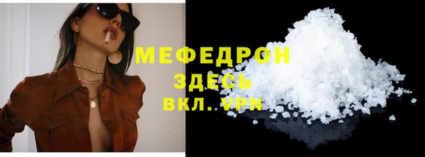 герыч Бородино