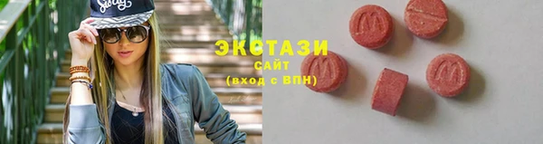 твердый Бугульма