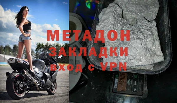герыч Бородино