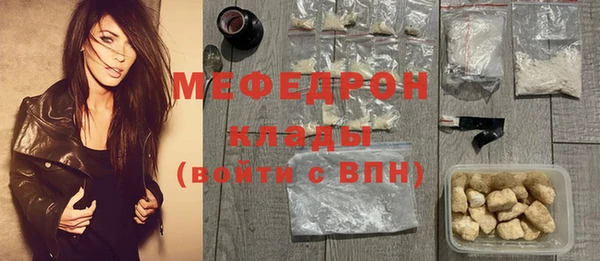 твердый Бугульма