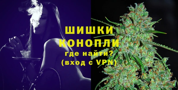 герыч Бородино