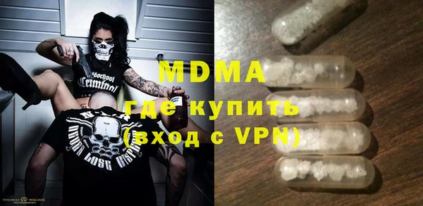 герыч Бородино