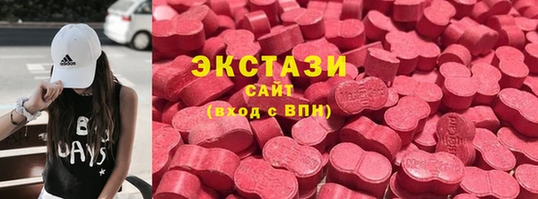 mdma Бронницы