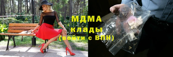 герыч Бородино
