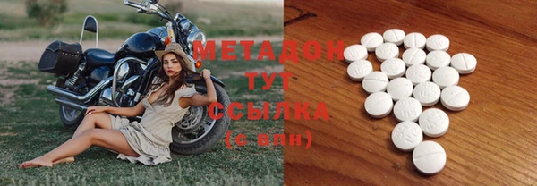 герыч Бородино