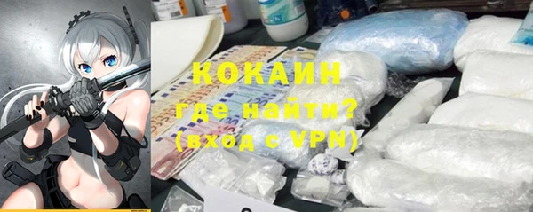 герыч Бородино