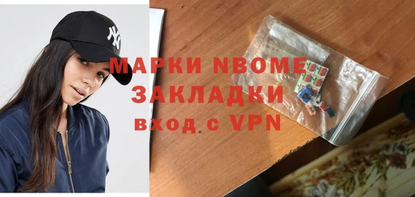 mdma Бронницы