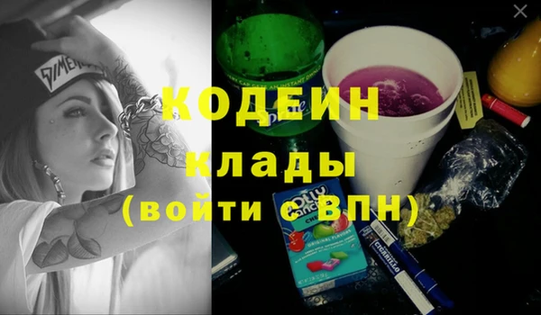 твердый Бугульма