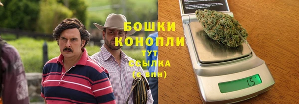 герыч Бородино