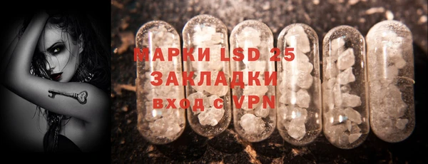 герыч Бородино