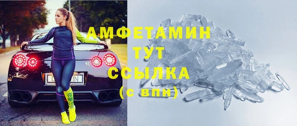 твердый Бугульма