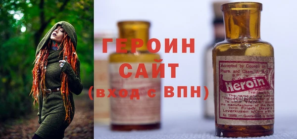 герыч Бородино
