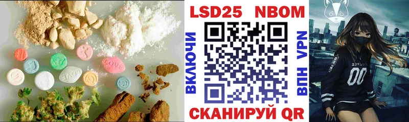 купить наркотик Колпашево Лсд 25 экстази ecstasy