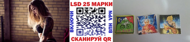 Наркотические марки 1500мкг  Колпашево 
